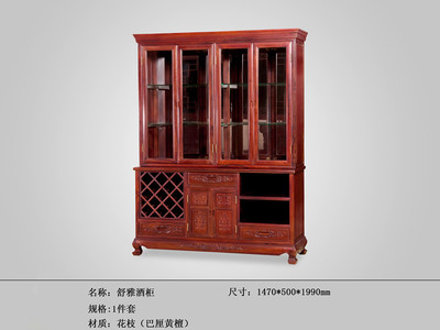 红酸枝家具-舒雅酒柜-红木酒柜-新中式家具-红木家具销售-.