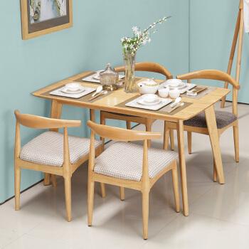 阿蒂斯 北欧餐桌全实木餐桌椅组合 北欧简约实木饭桌餐厅家具简约现代
